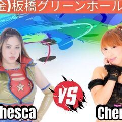 ７月５日１８：３０から！東京都板橋区でＰＵＲＥーＪ女子プロレス開催！！