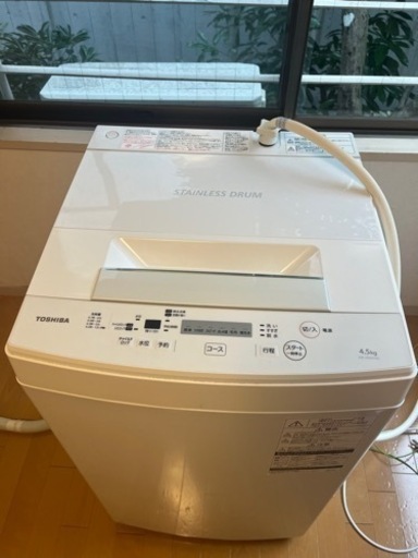 家電 生活家電 洗濯機