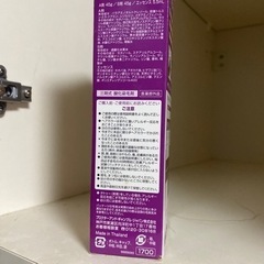 WELLA 白髪染め　セルフ　自宅　髪染め　ヘアケア/ヘルスケア ヘアケアの画像