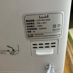 大型加湿器の画像