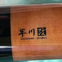 期間限定　アダムキュー　早川改仕様　とブレイクキューセットの画像
