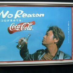 さらに値下げ！　桑田佳祐　サザンオールスターズ　コカコーラ　No...