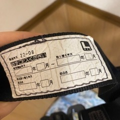 5月31日取引出来る方タジマ フルハーネスの画像