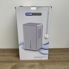 ペルチェ式除湿機 YP2118 タンク容量3L リビングルーム ...