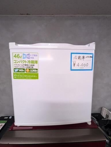 家電 キッチン家電 冷蔵庫