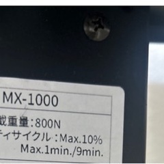 電動昇降テーブルの画像