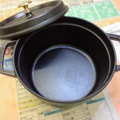 STAUB ストウブ｜ピコ ココットラウンド 20cm の画像