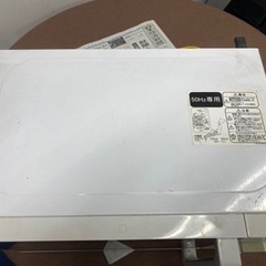 家電 キッチン家電 電子レンジの画像