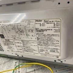 家電 キッチン家電 電子レンジの画像