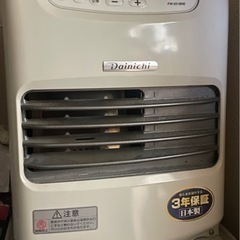 灯油ストーブ