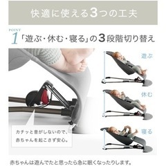 収納バッグ付き ベビービョルン バウンサー　バランスソフト の画像