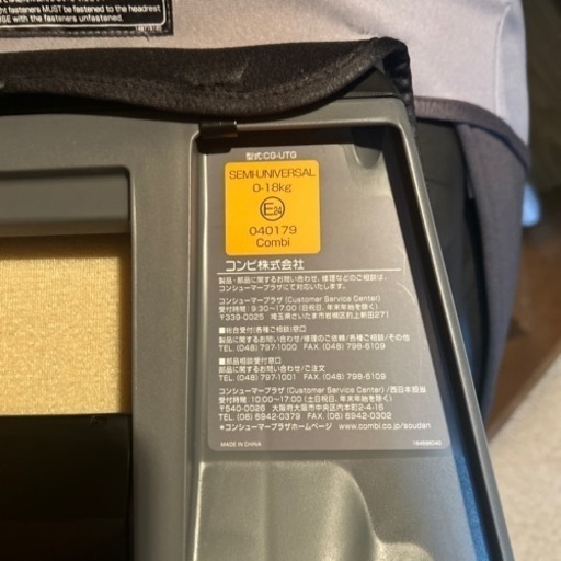 子供用品 ベビー用品 チャイルドシート