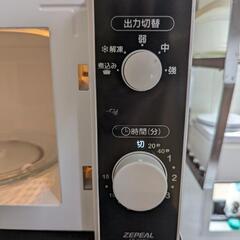 家電 キッチン家電 電子レンジの画像