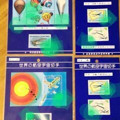 🍓 郵便stamp 🤗  日本 額面1840円＋外国サービス          の画像