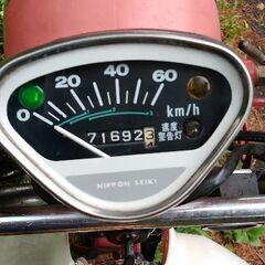 北海道札幌　郵政カブ　MD50-P型 94-9モデル　　50cc 12Vキャブ3速　ベース等に　当時物　オリジナルペイントの画像