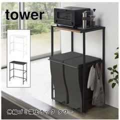 家具 オフィス用家具 机