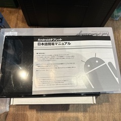 TECLAST M40の画像