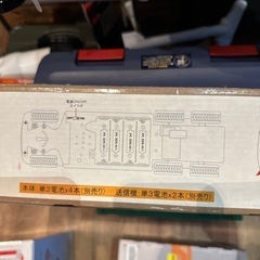 ラジコン トレーラーの画像