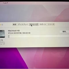 パソコン MacBook proの画像