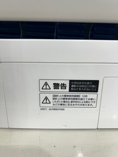 安心の1年間保証付き！MITSUBISHI壁掛けエアコン2022年製3.6kw