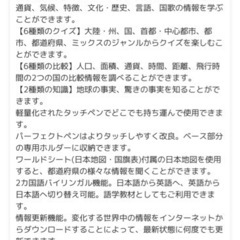 ドウシシャ しゃべる地球儀 パーフェクトグローブ HORIZON NEXT ホライズン ネクスト PG-HRN19Rの画像