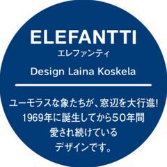 【大幅値下げ】美品★北欧フィンレイソン製カーテン2枚組 の画像