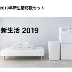 【ベッド】無印良品 シングル 世田谷区の画像