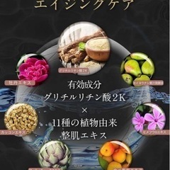 HMENZ メンズ 美容液 50ml エイジングケア 乾燥肌 男性用 保湿の画像