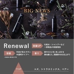 HMENZ メンズ 美容液 50ml エイジングケア 乾燥肌 男性用 保湿の画像