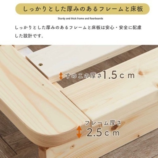 【お値下げしました】【新品未使用】ダブルベッドフレーム　