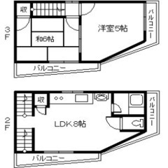 ★ 仲介手数料ゼロ物件 ★ 敷金ゼロ ★ 豊新戸建 2・3…