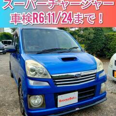 スーパーチャージャー★ステラカスタムRS S-EDITION★車...