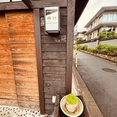 発達障害やグレーゾーンのお子様を育てているママの為のお茶会 - ママ友