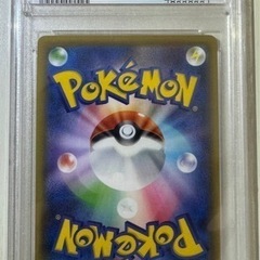[PSA10] アローラの仲間たち　ポケモンカードの画像