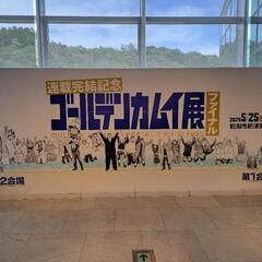 アニメ・漫画について語りたい！オタ活したい！