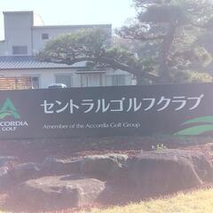 一緒にゴルフ⛳楽しみましょう🙌✨ - メンバー募集