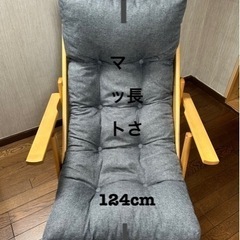 家具 椅子 座椅子