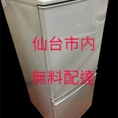 SHARP冷蔵庫 2015 137L 