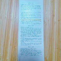 【新品 未開封】 epilat エピラット 脱色クリーム 敏感肌用 Kracie クラシエ  おまけ付き　の画像