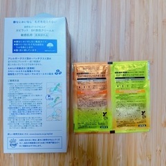 【新品 未開封】 epilat エピラット 脱色クリーム 敏感肌用 Kracie クラシエ  おまけ付き　の画像