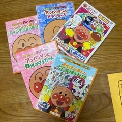 アンパンマンDVD5枚セット