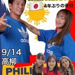TMT CREW 柏　高柳　ZUMBAフィットネス　9/14(土...