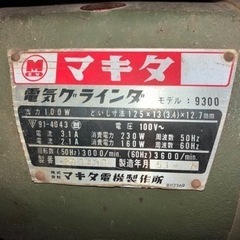 値下げ‼️電気グラインダー①の画像