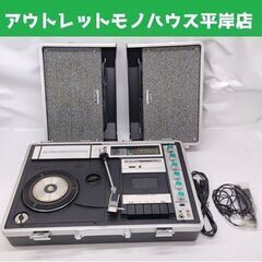 CROWN ポータブルレコードプレーヤー GTX-5000 ラジ...