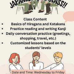 Free Japanese Conversation Class 🌟