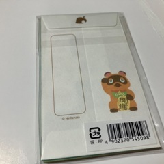 どうぶつの森　ポチ袋5種　新品未使用の画像