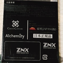 スマホケース　iPhoneXsMaxの画像