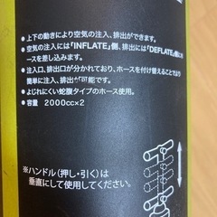 プールやエアベットなどにダブルアックションポンプの画像