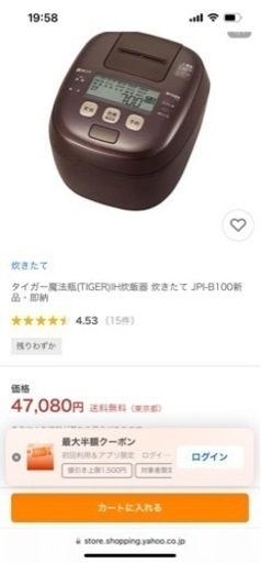家電 キッチン家電 電磁調理器