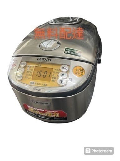 IH ZOJIRUSHI炊飯器 1L